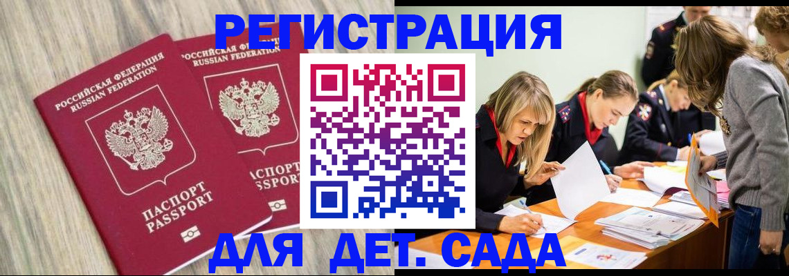 прописка поиск в Камышлове