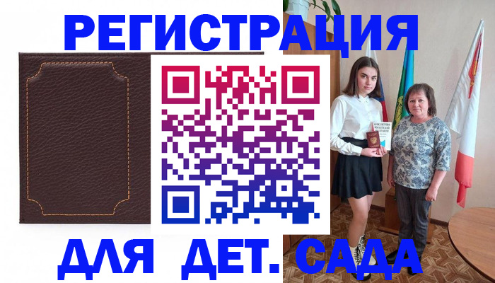пропишу в квартире в Камышлове